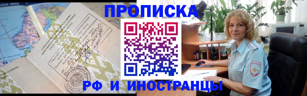 регистрация для дет. сада в Буйнакске