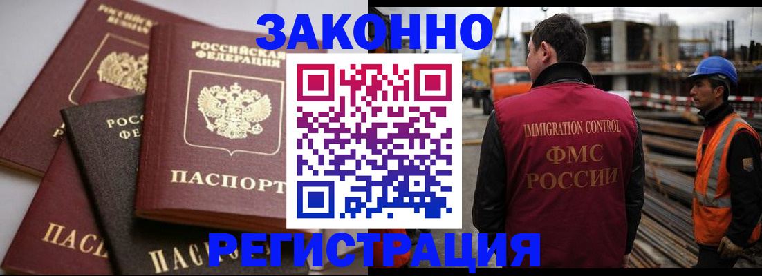 прописка для военкомата в Буйнакске