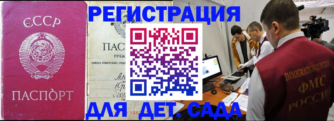 временная регистрация госуслуги в Буйнакске